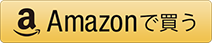 AmazonŔ